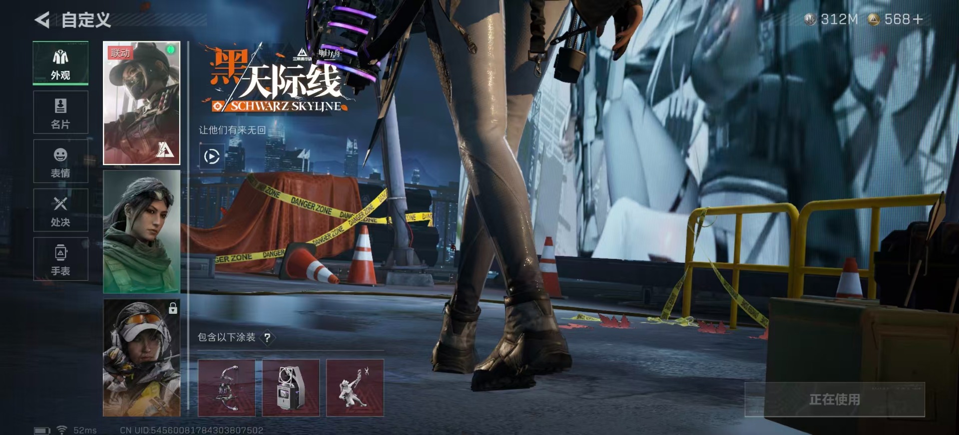 SJZCMW389826三角洲行动账号详情图18