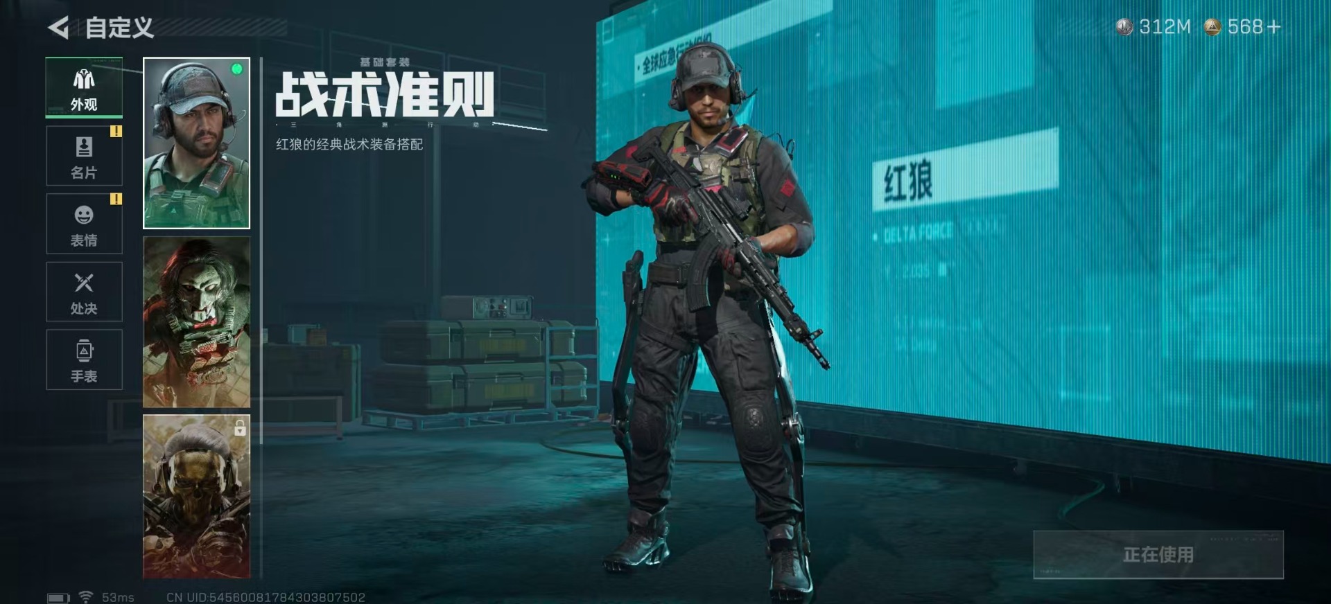 SJZCMW389826三角洲行动账号详情图21