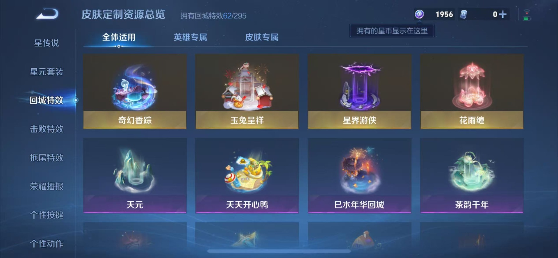 WZCMW3439035王者荣耀账号详情图11