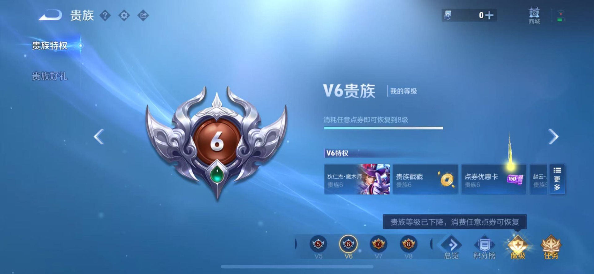 WZCMW3439035王者荣耀账号详情图17