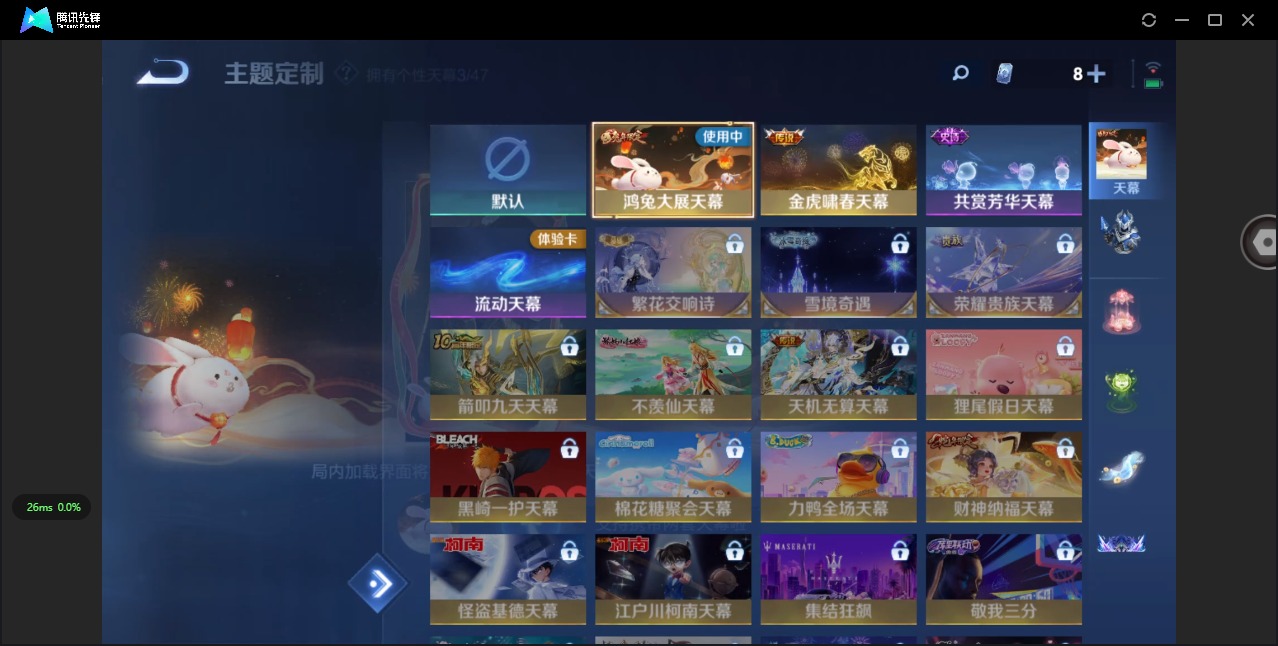 WZCMW3439058王者荣耀账号详情图13