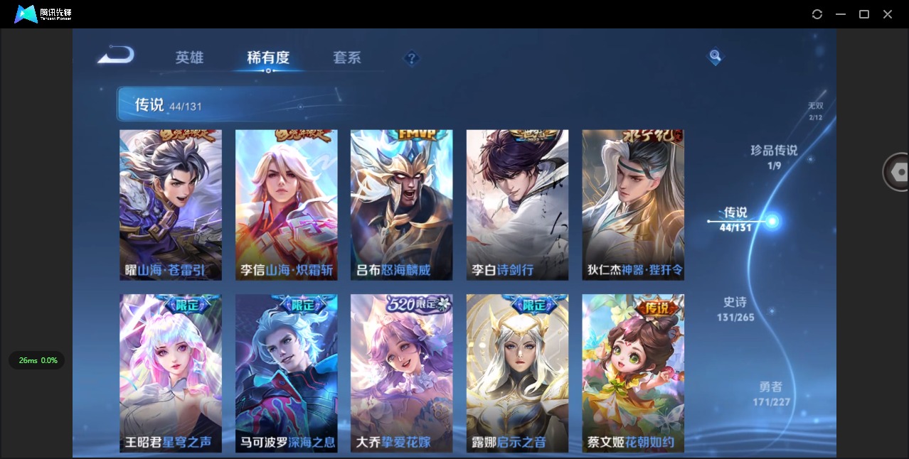 WZCMW3439058王者荣耀账号详情图12