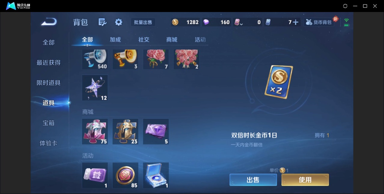 WZCMW3439116王者荣耀账号详情图13