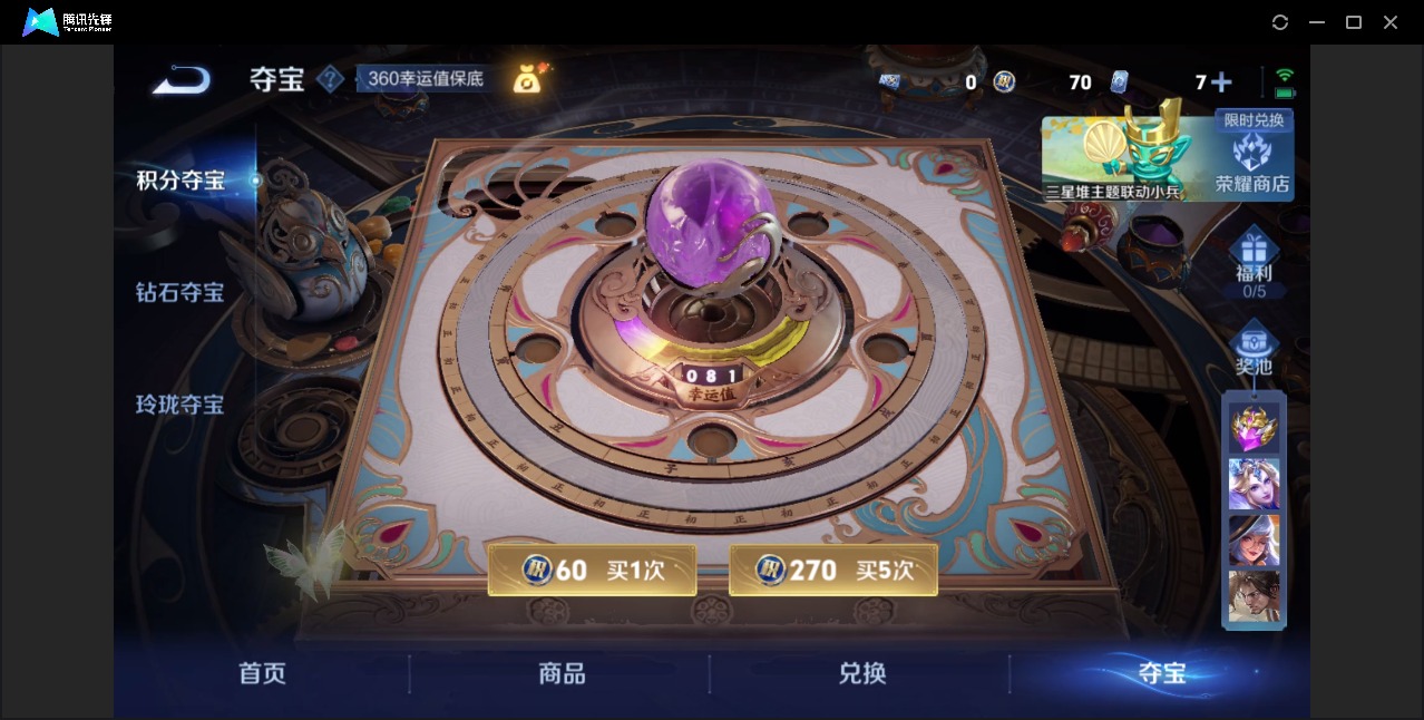 WZCMW3439116王者荣耀账号详情图14