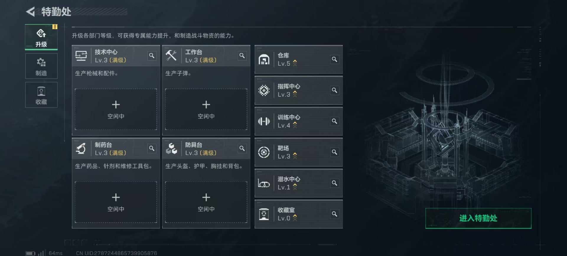 SJZCMW389863三角洲行动账号详情图18