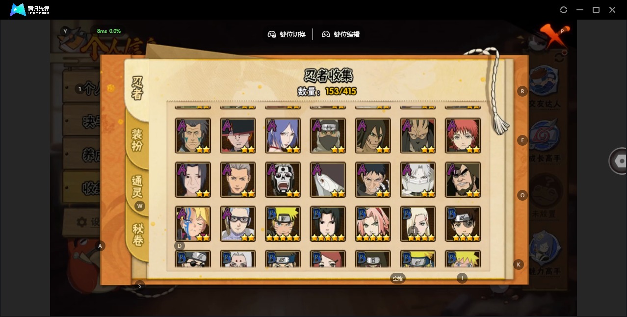 HYQM340875火影忍者账号详情图6