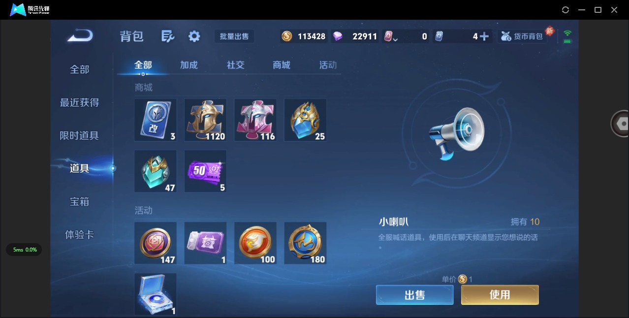 WZCMW3439190王者荣耀账号详情图13 WZCMW3439190王者荣耀账号详情图13