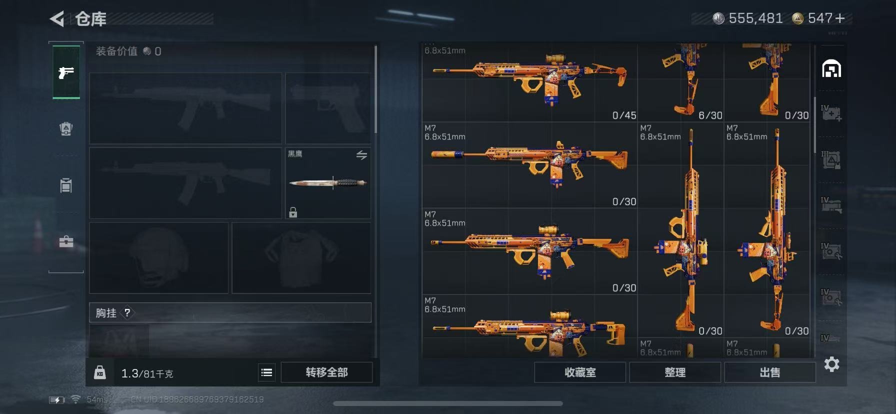 SJZCMW389892三角洲行动账号详情图6