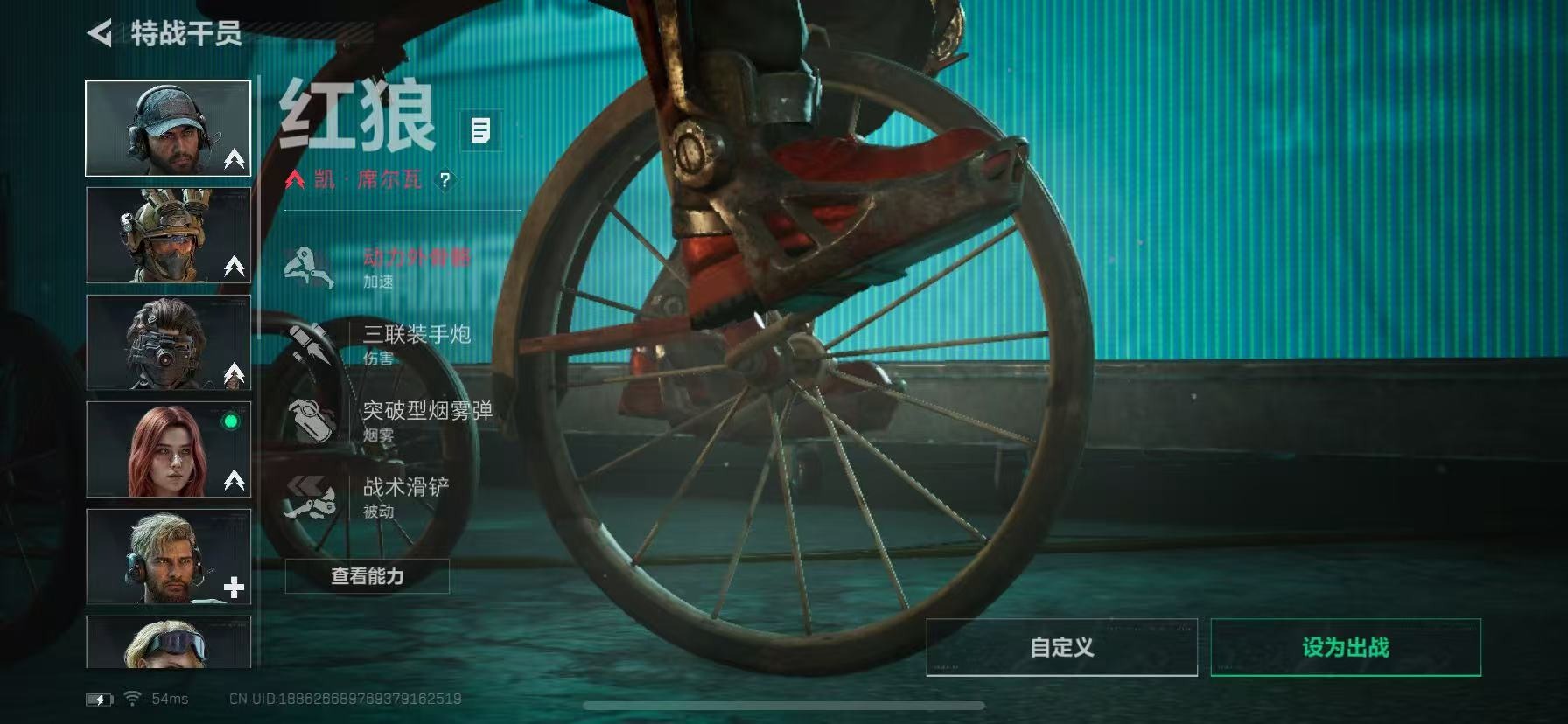 SJZCMW389892三角洲行动账号详情图15