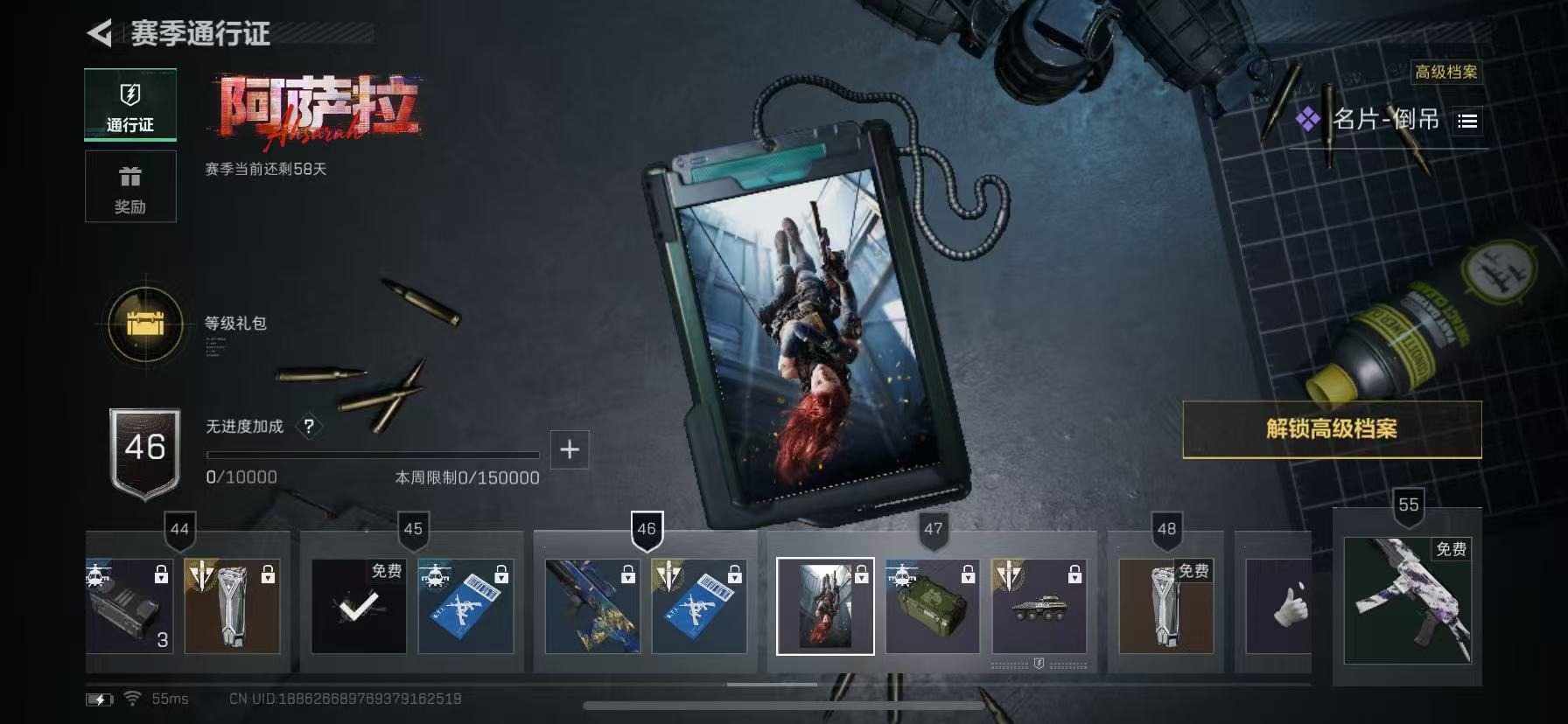 SJZCMW389892三角洲行动账号详情图33