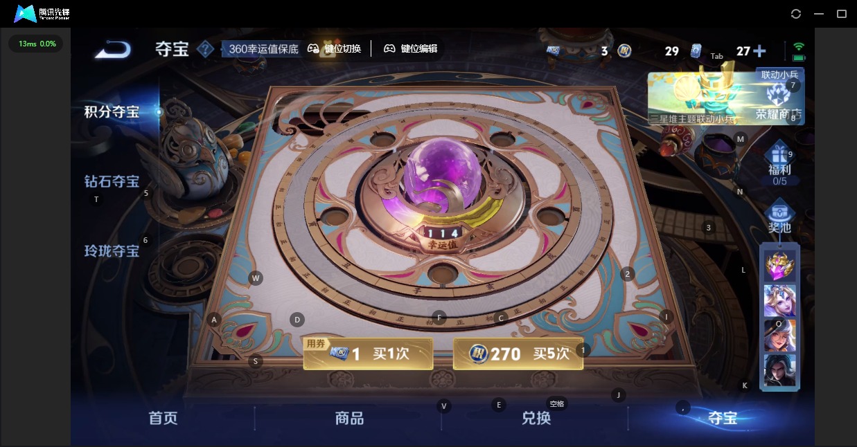 WZQM3439169王者荣耀账号详情图15