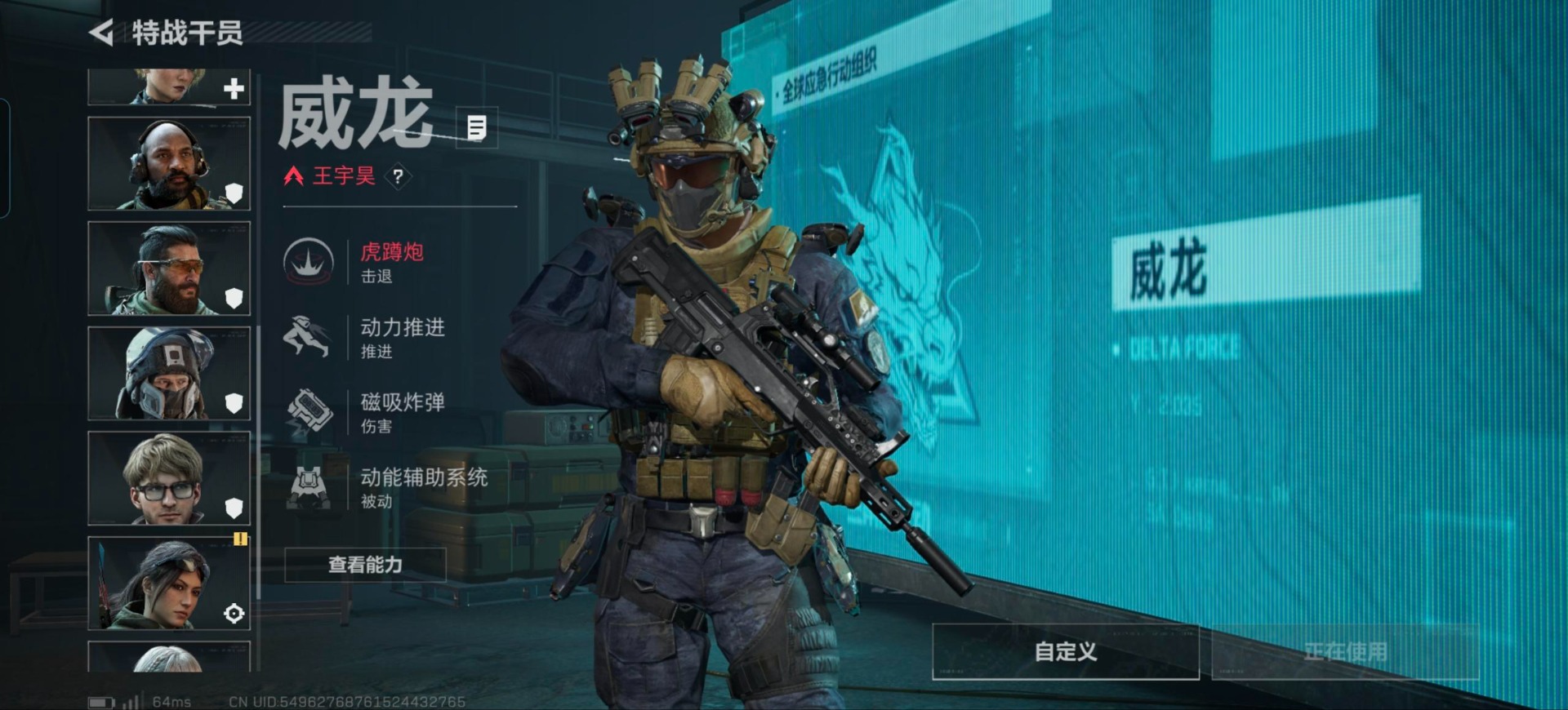 SJZQM389873三角洲行动账号详情图6