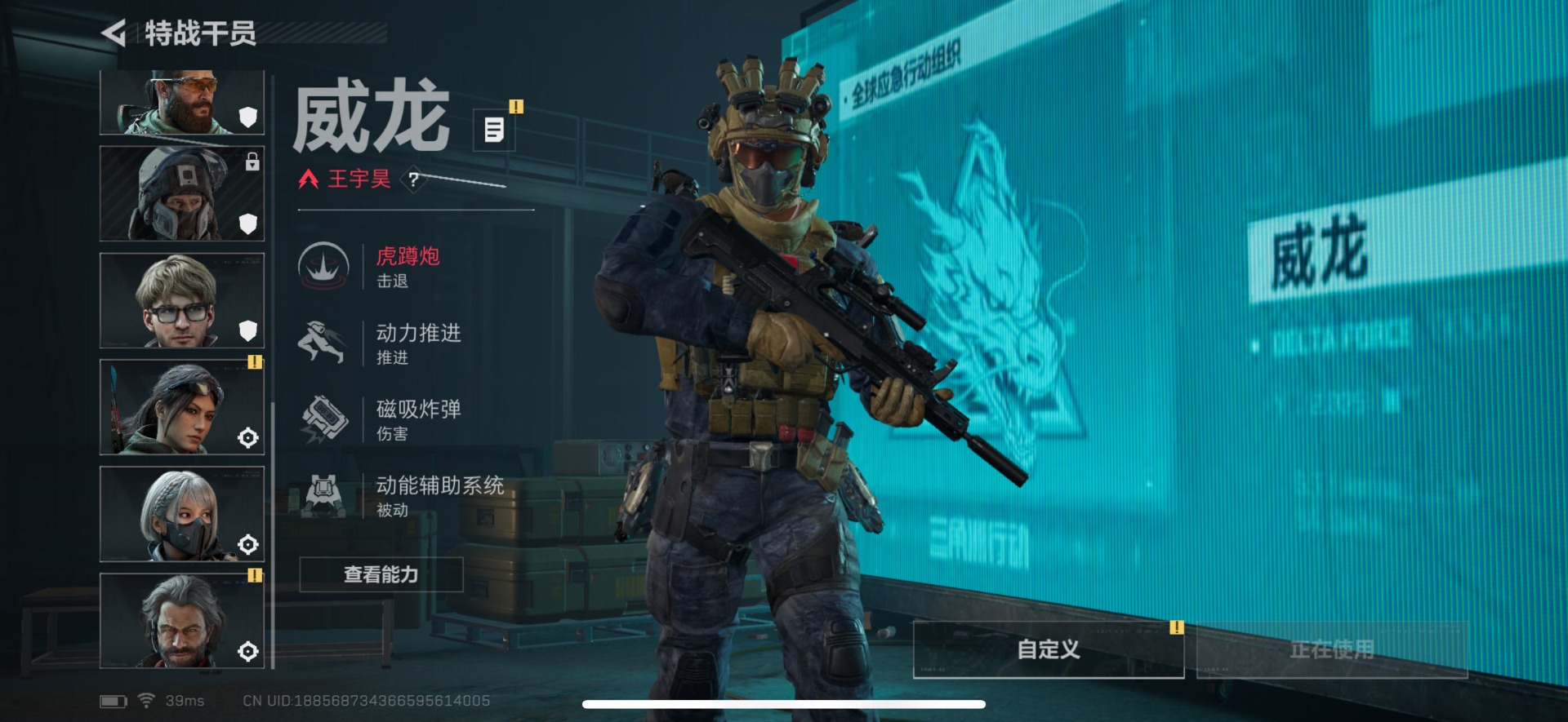 SJZCMW389880三角洲行动账号详情图16 SJZCMW389880三角洲行动账号详情图16