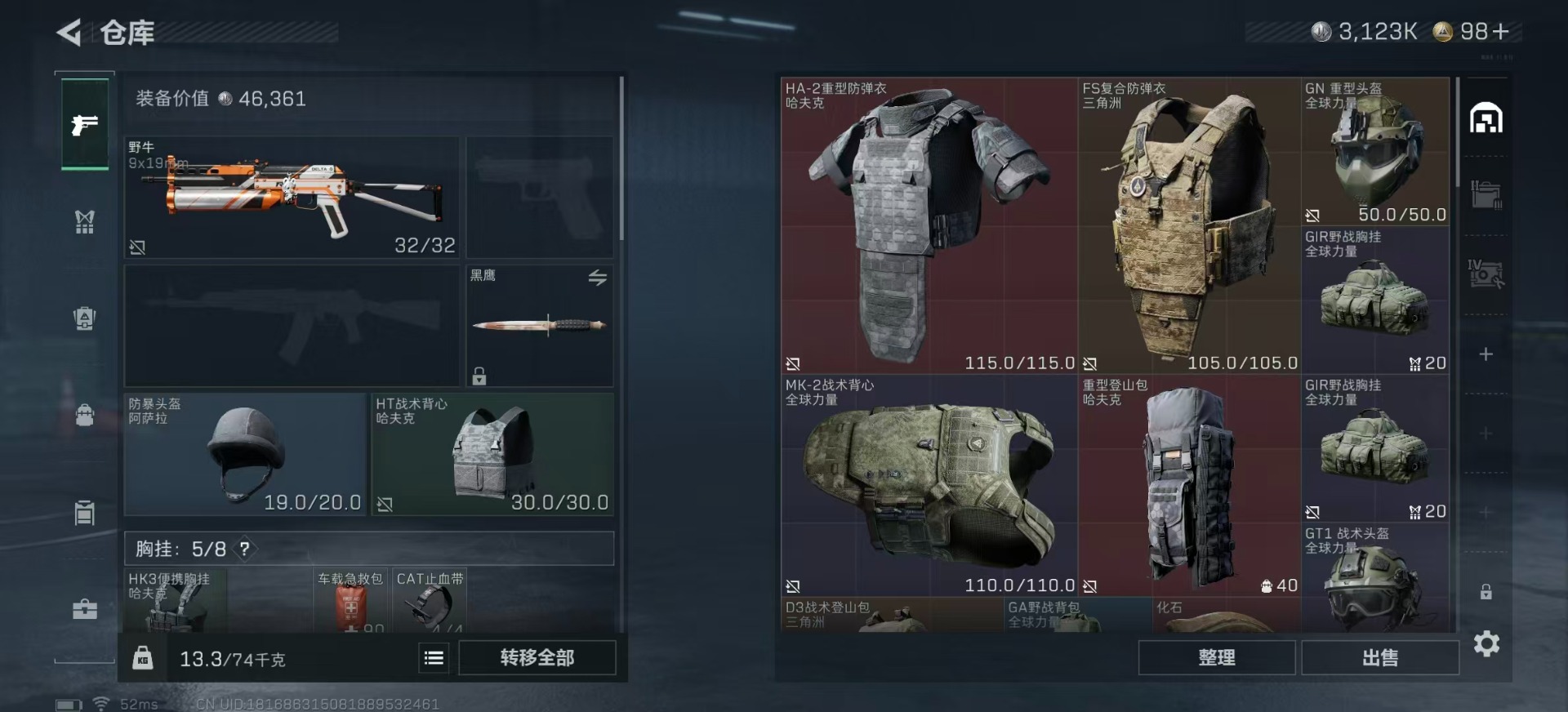 SJZCMW389906三角洲行动账号详情图5 SJZCMW389906三角洲行动账号详情图5