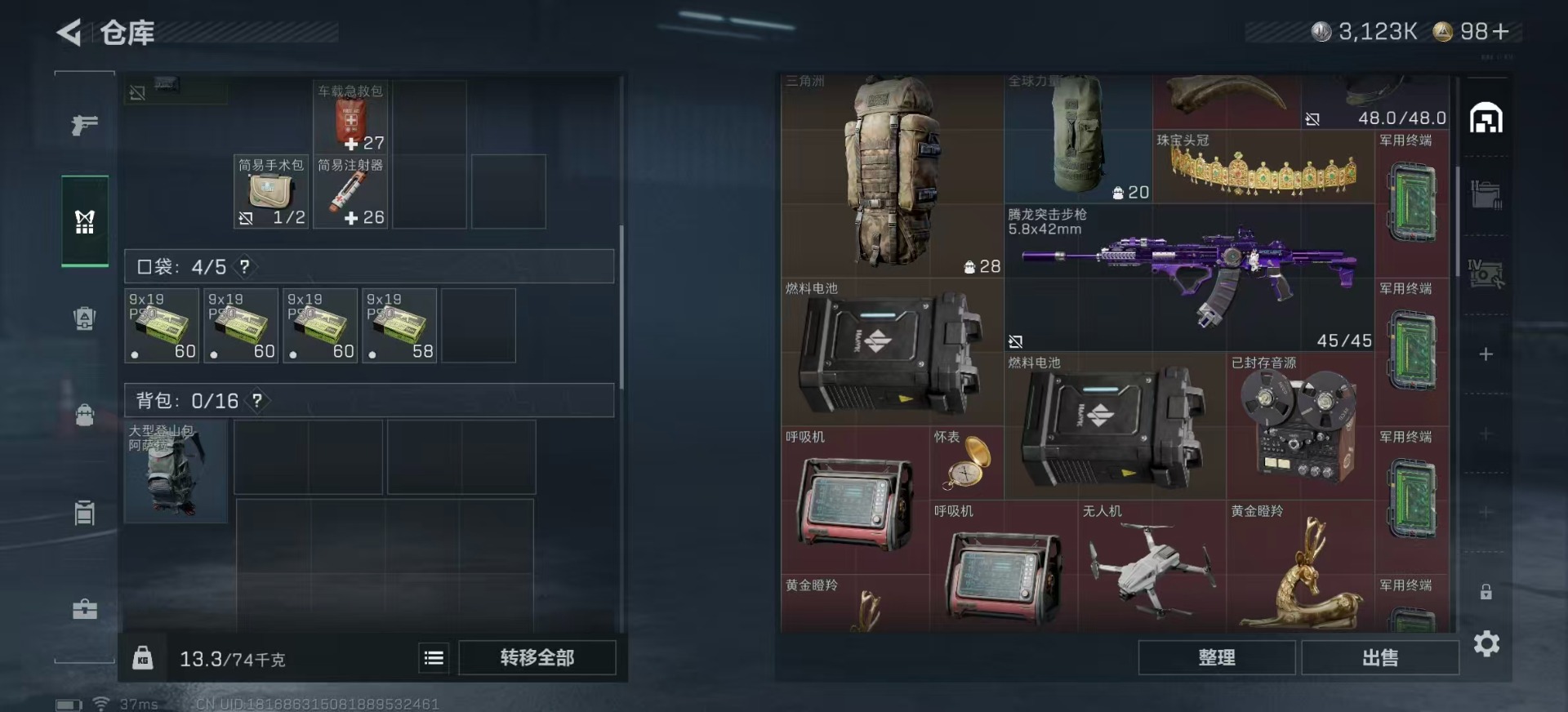 SJZCMW389906三角洲行动账号详情图6 SJZCMW389906三角洲行动账号详情图6