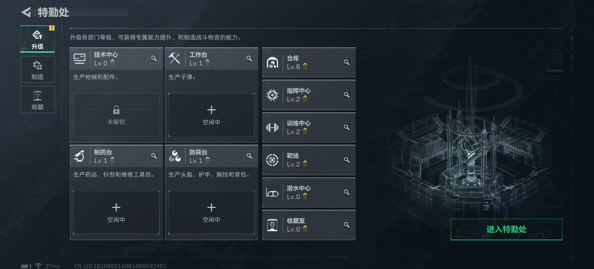 SJZCMW389906三角洲行动账号详情图15 SJZCMW389906三角洲行动账号详情图15