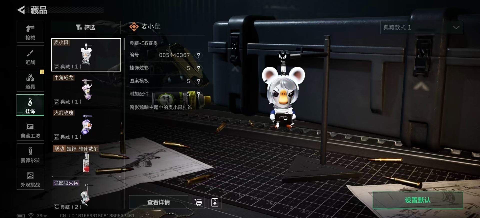 SJZCMW389906三角洲行动账号详情图23 SJZCMW389906三角洲行动账号详情图23