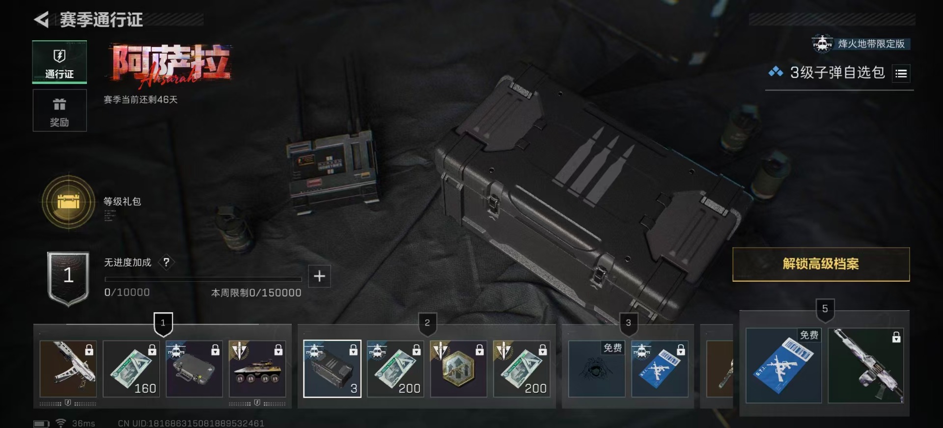 SJZCMW389906三角洲行动账号详情图24 SJZCMW389906三角洲行动账号详情图24