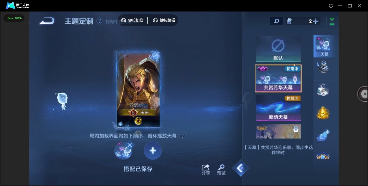 WZCMW3439236王者荣耀账号详情图12