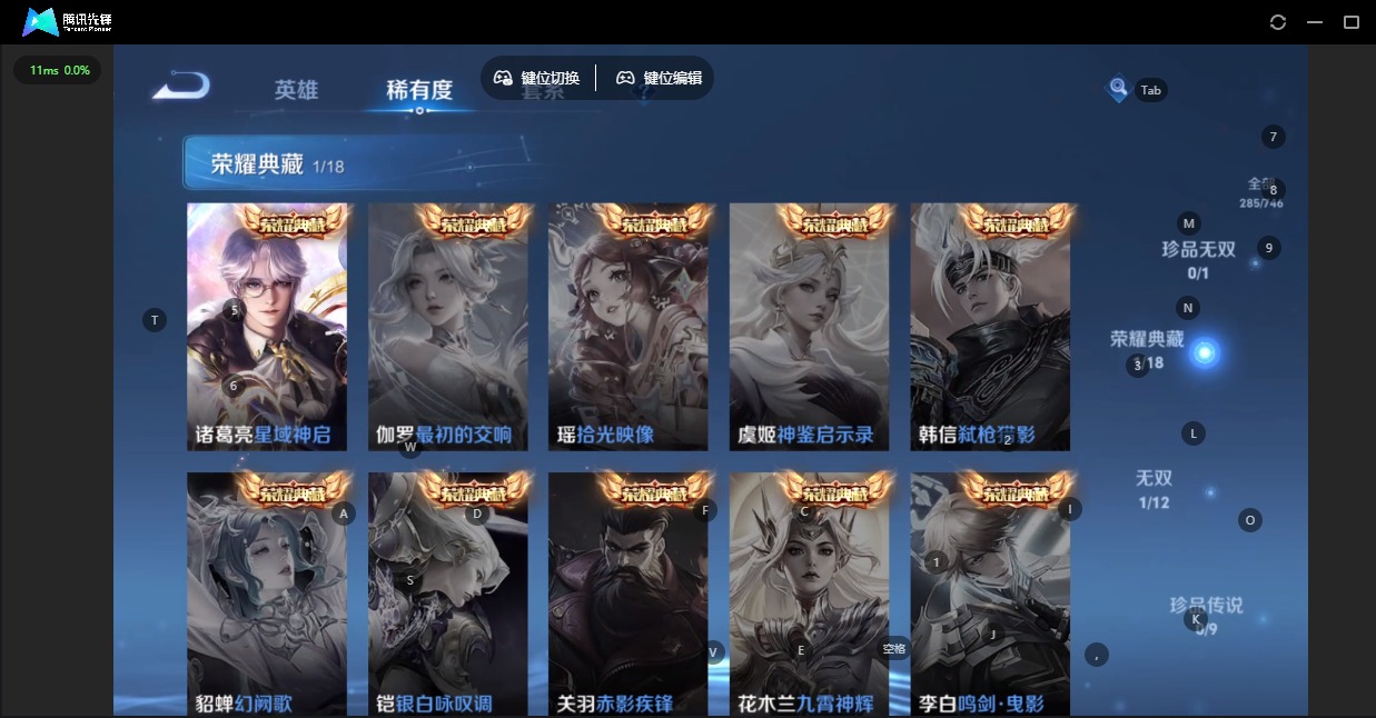 WZQM3439193王者荣耀账号详情图10