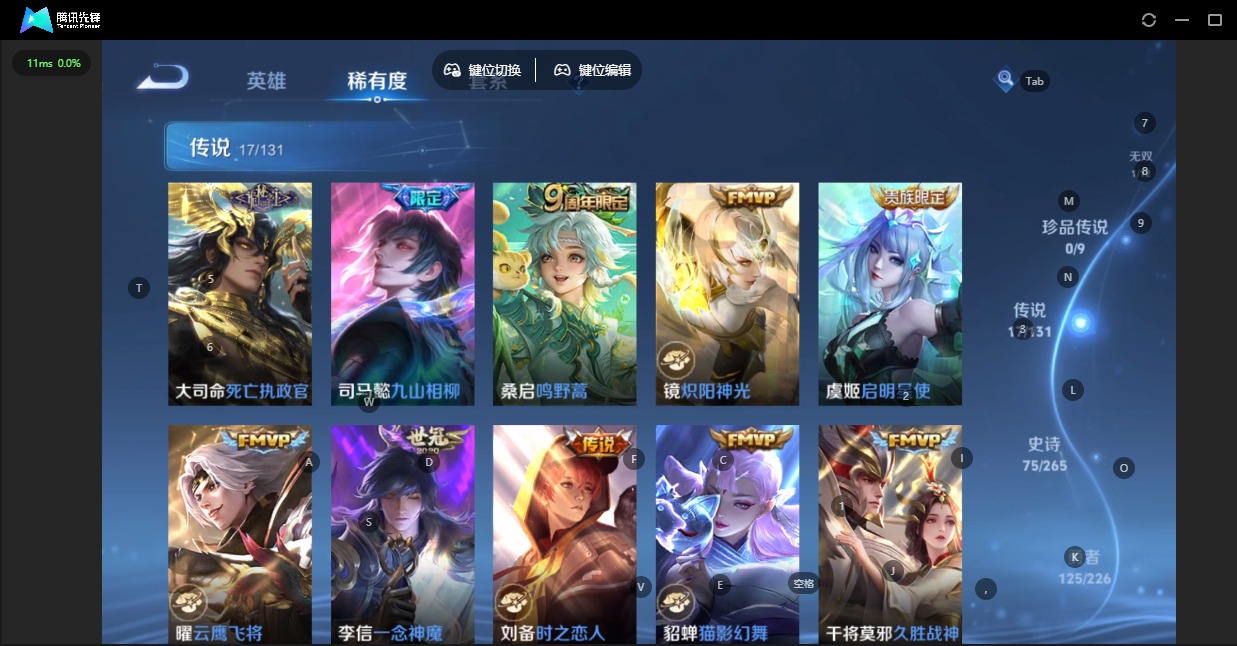 WZQM3439193王者荣耀账号详情图12