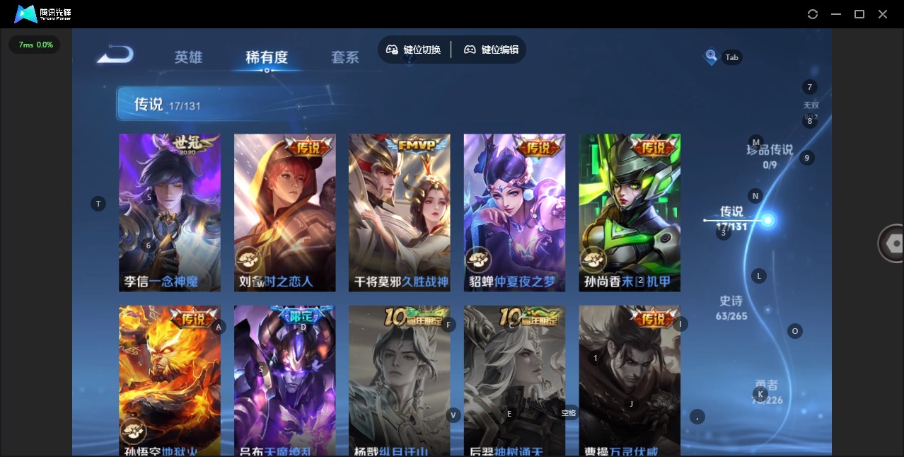 HPCMW3434734和平精英账号详情图3