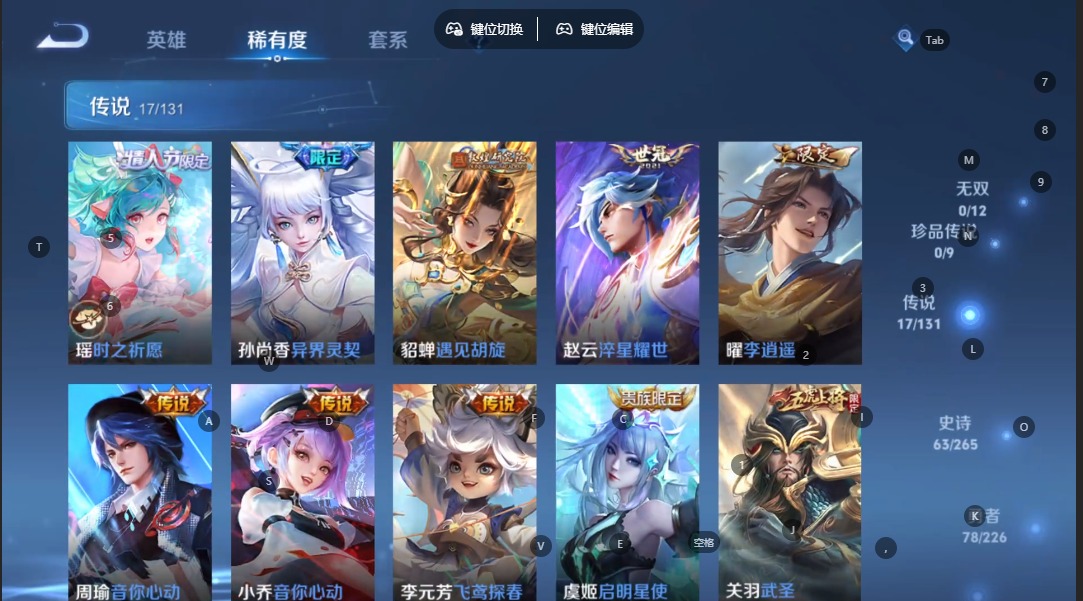 HPCMW3434734和平精英账号详情图2