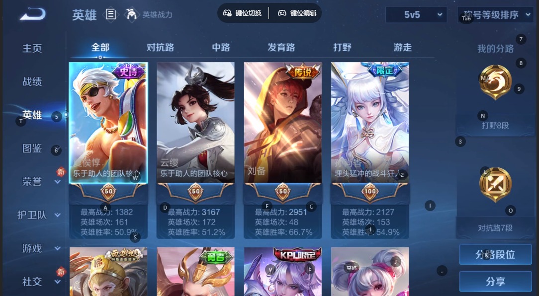 HPCMW3434734和平精英账号详情图4