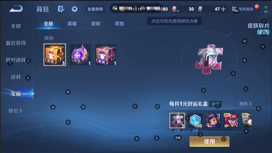 HPCMW3434734和平精英账号详情图12