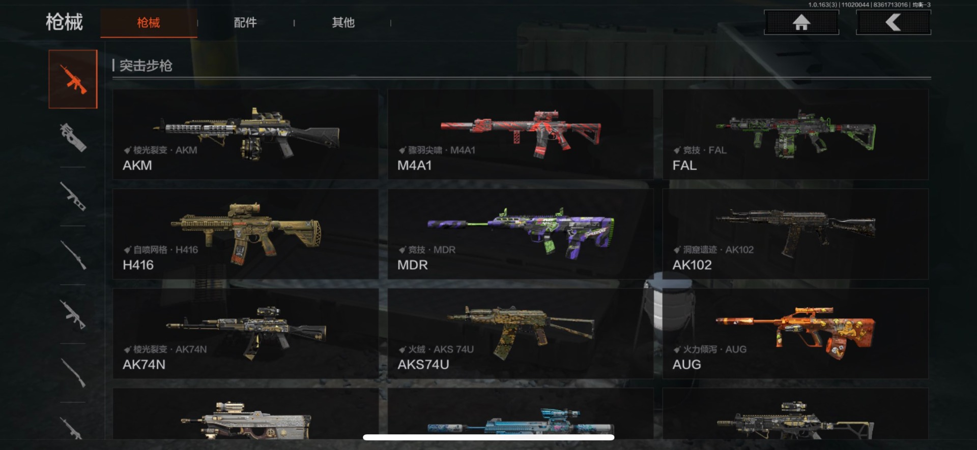 AQQM318881暗区突围账号详情图7 AQQM318881暗区突围账号详情图7