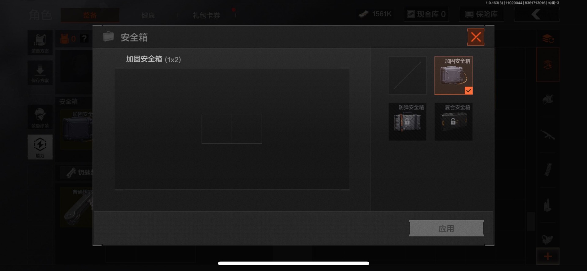 AQQM318881暗区突围账号详情图20 AQQM318881暗区突围账号详情图20