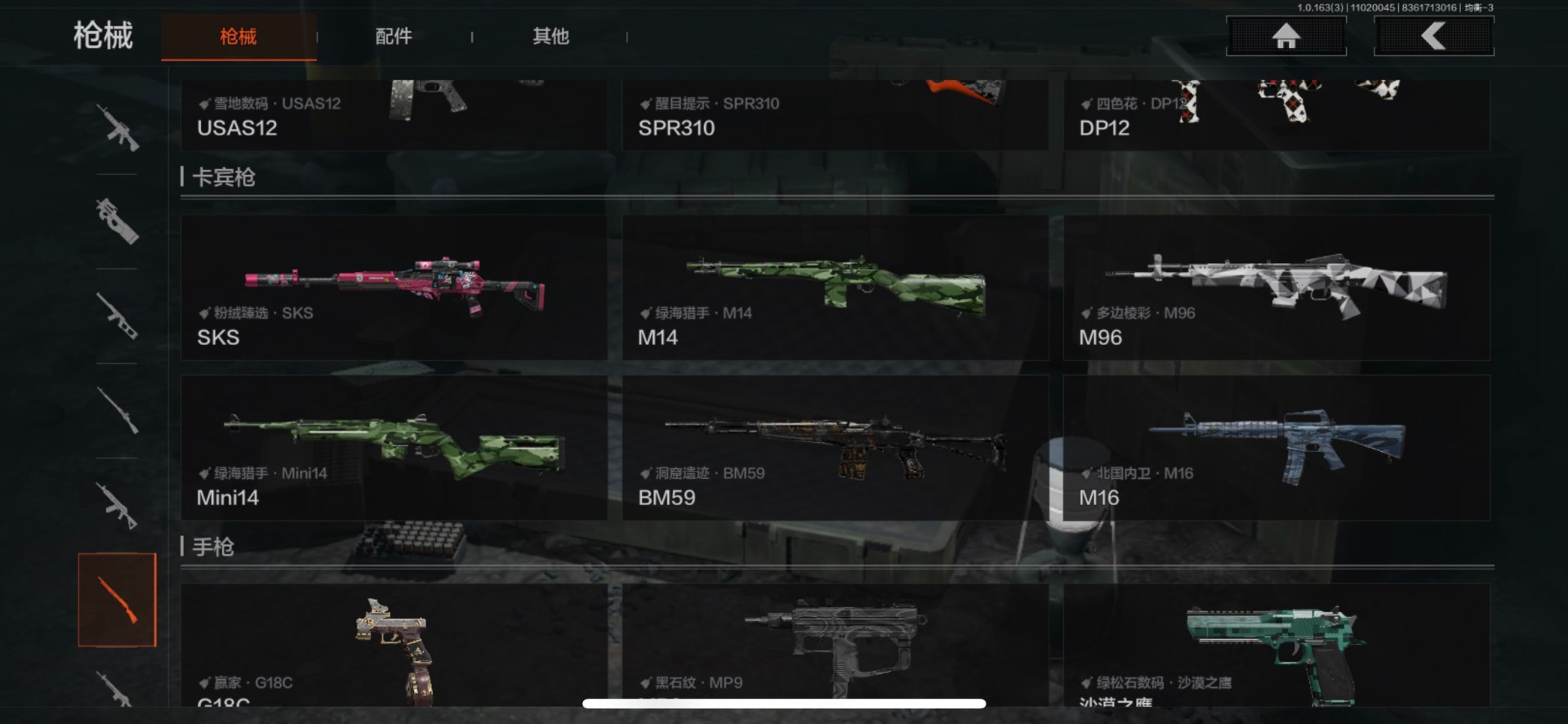 AQQM318881暗区突围账号详情图21 AQQM318881暗区突围账号详情图21