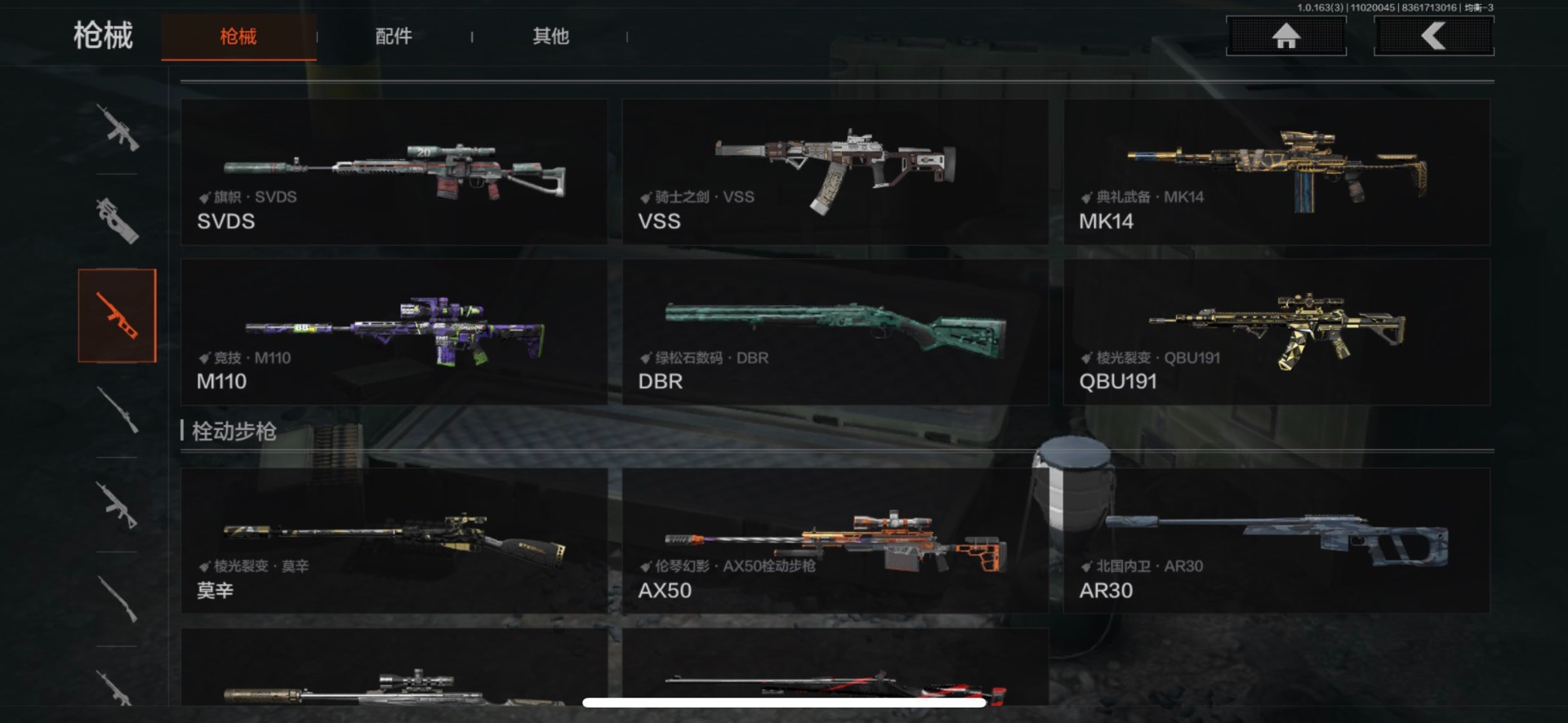 AQQM318881暗区突围账号详情图28 AQQM318881暗区突围账号详情图28