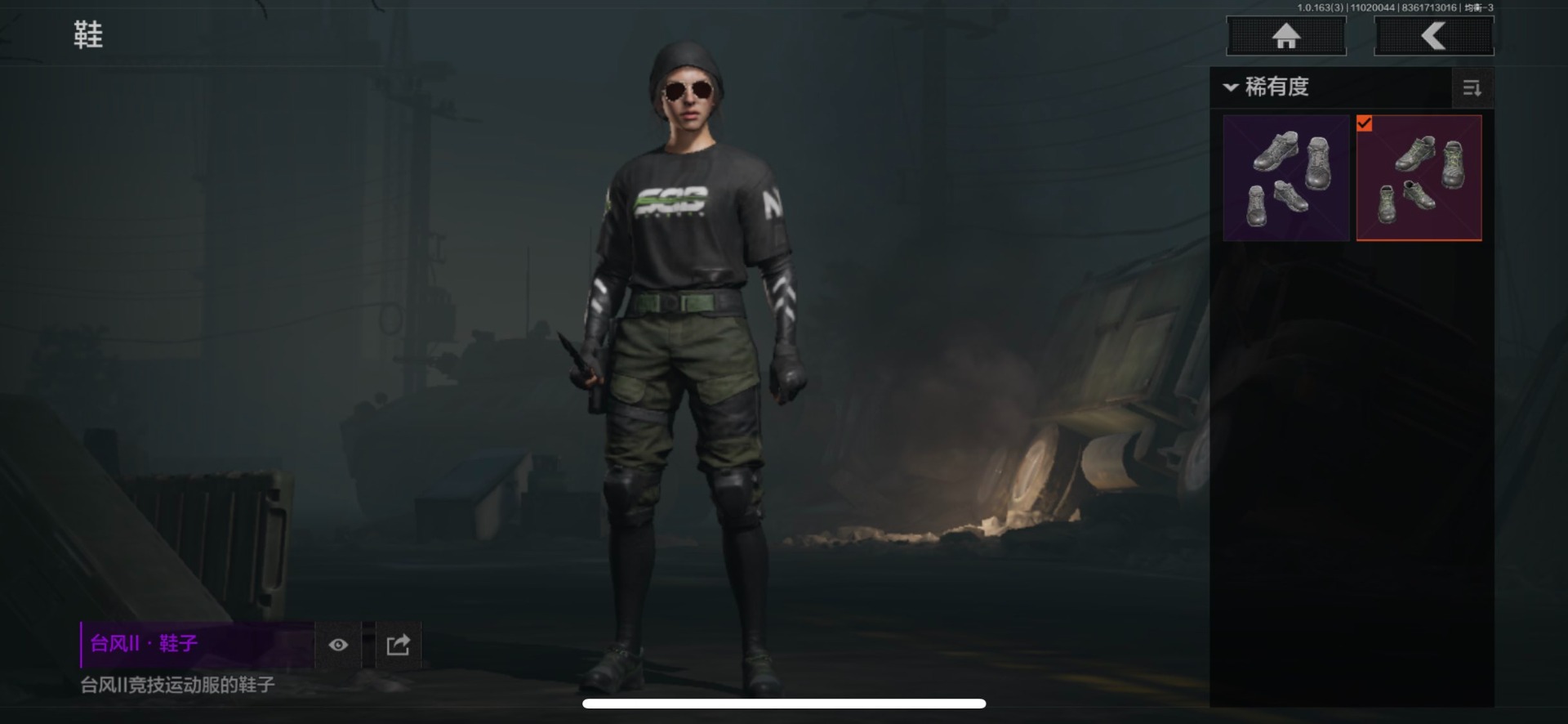 AQQM318881暗区突围账号详情图30 AQQM318881暗区突围账号详情图30