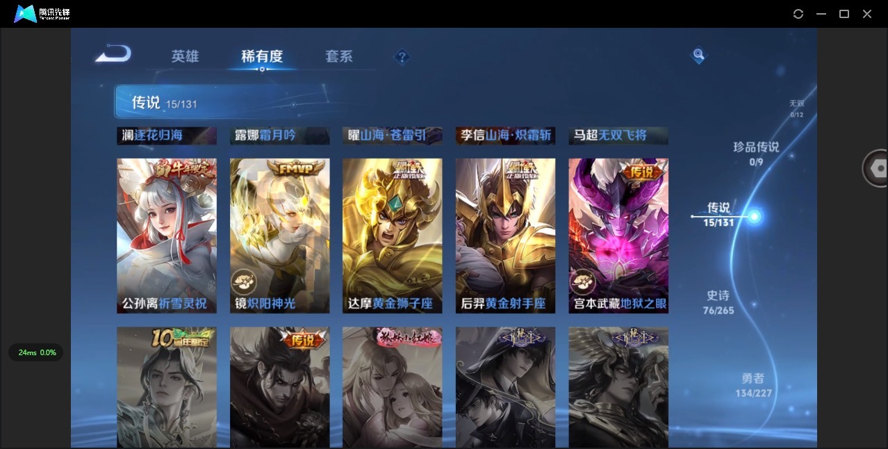 WZCMW3439212王者荣耀账号详情图14