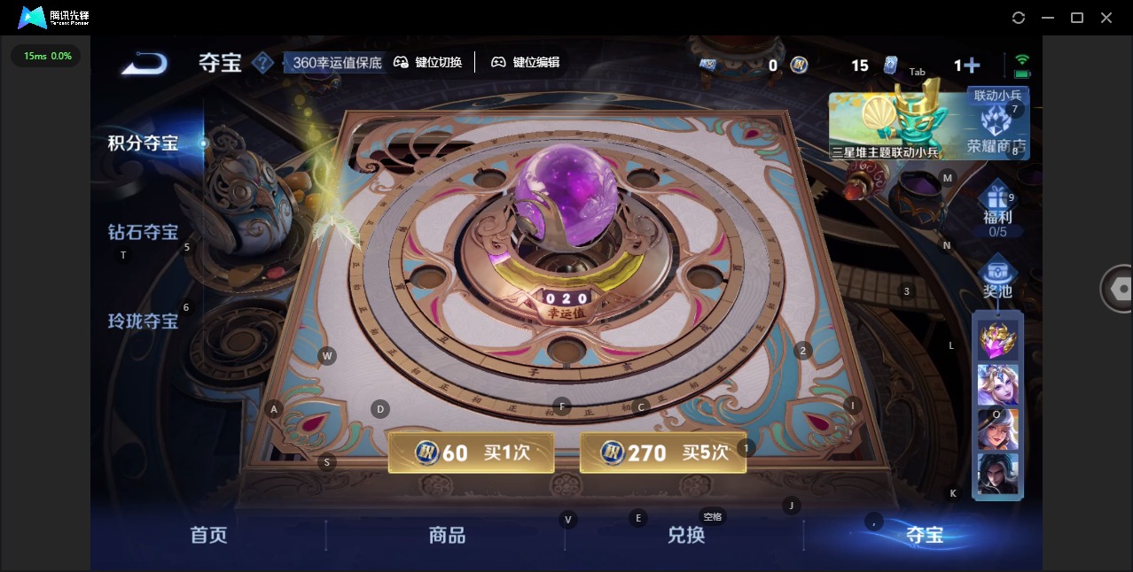 WZQM3439220王者荣耀账号详情图18