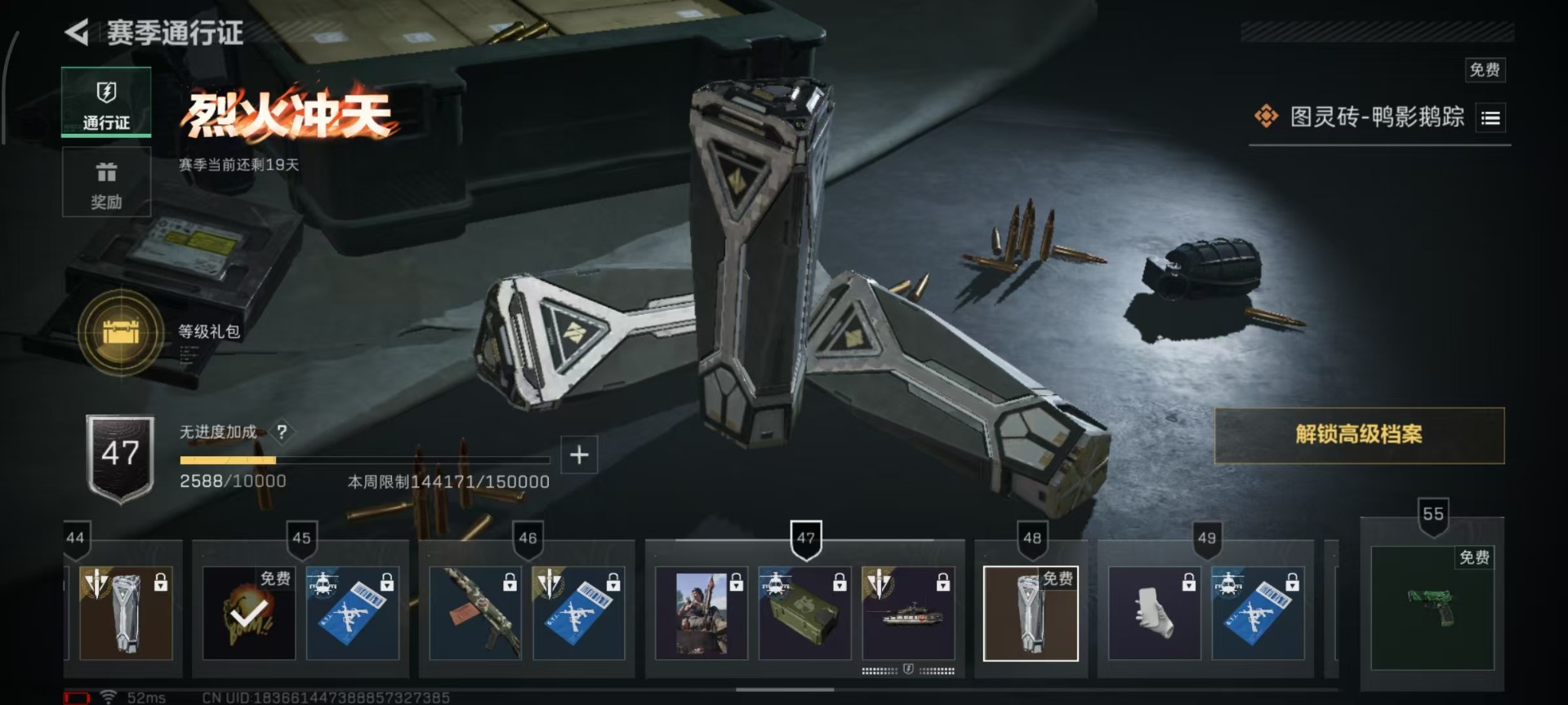 SJZCMW389917三角洲行动账号详情图2