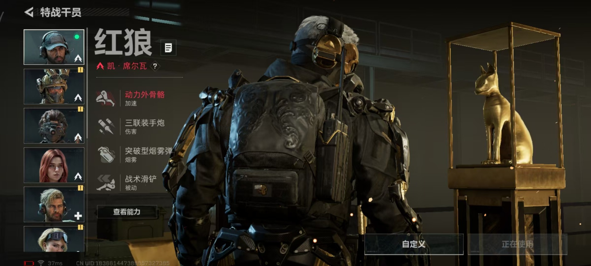 SJZCMW389917三角洲行动账号详情图16