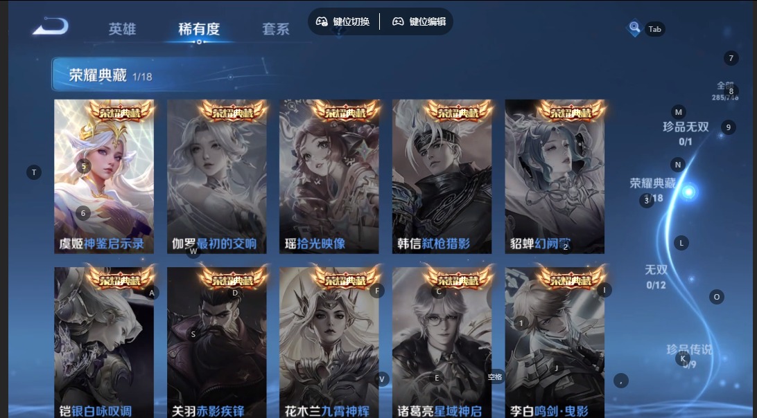 WZCMW3439256王者荣耀账号详情图7