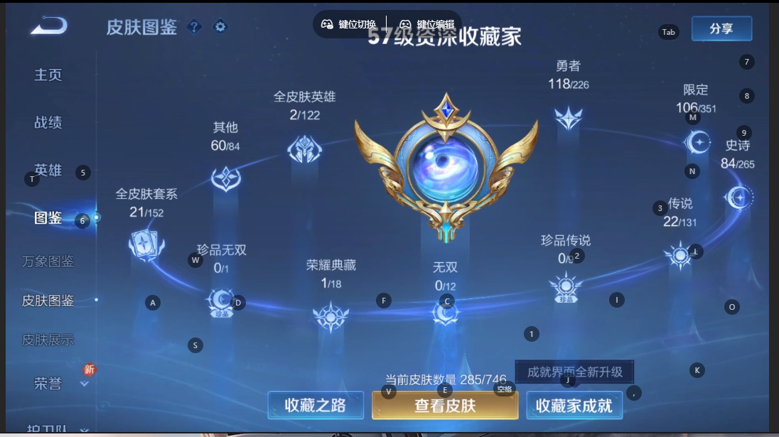 WZCMW3439256王者荣耀账号详情图6