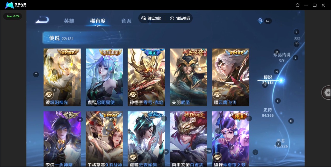 WZCMW3439256王者荣耀账号详情图9