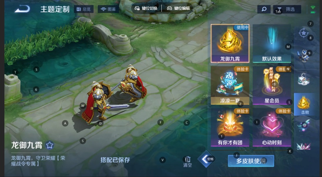 WZCMW3439256王者荣耀账号详情图13