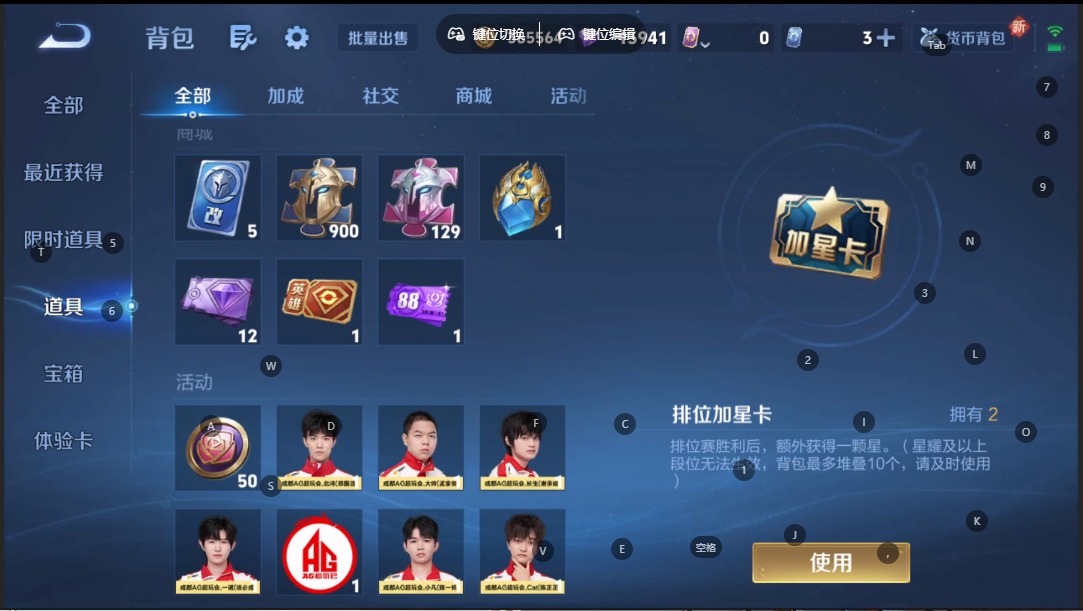 WZCMW3439256王者荣耀账号详情图15