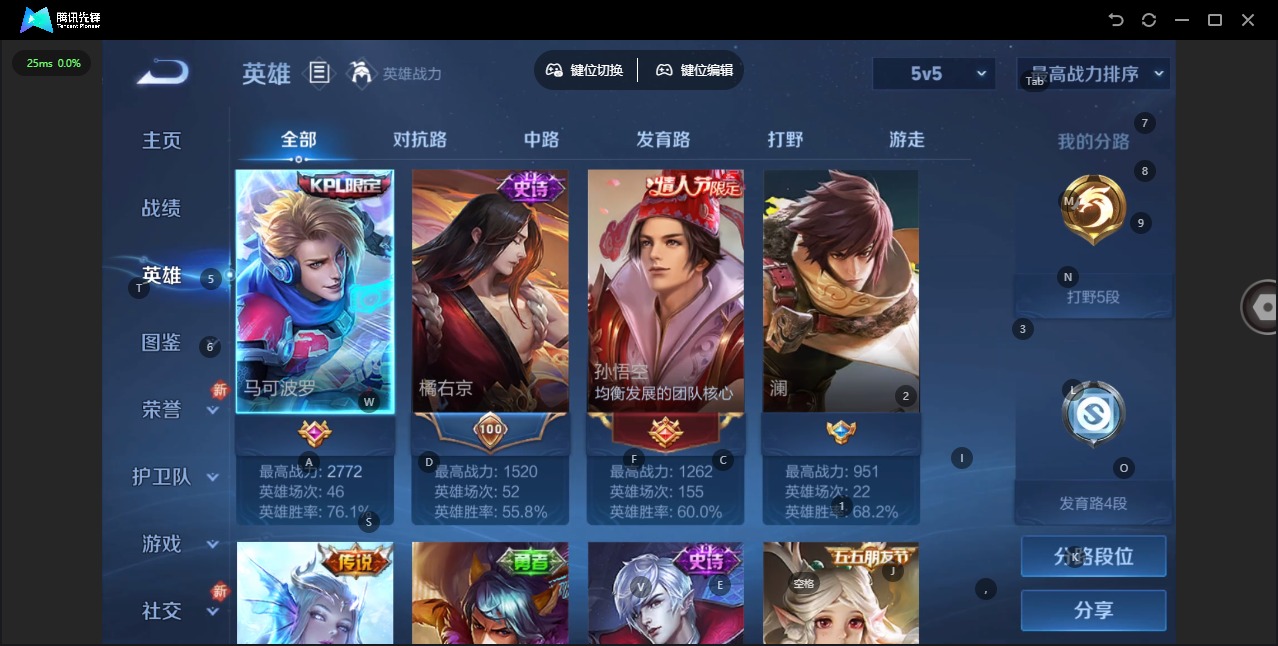 WZCMW3439275王者荣耀账号详情图5