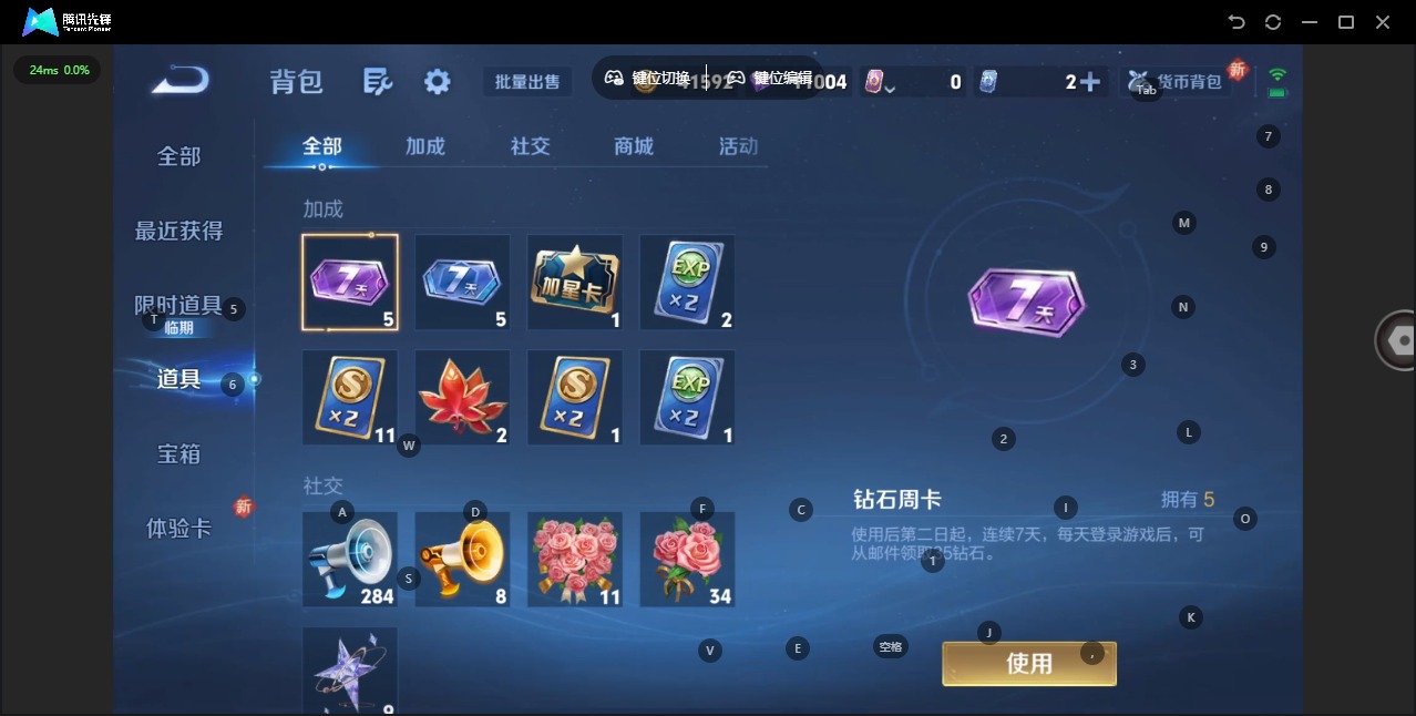 WZCMW3439275王者荣耀账号详情图12