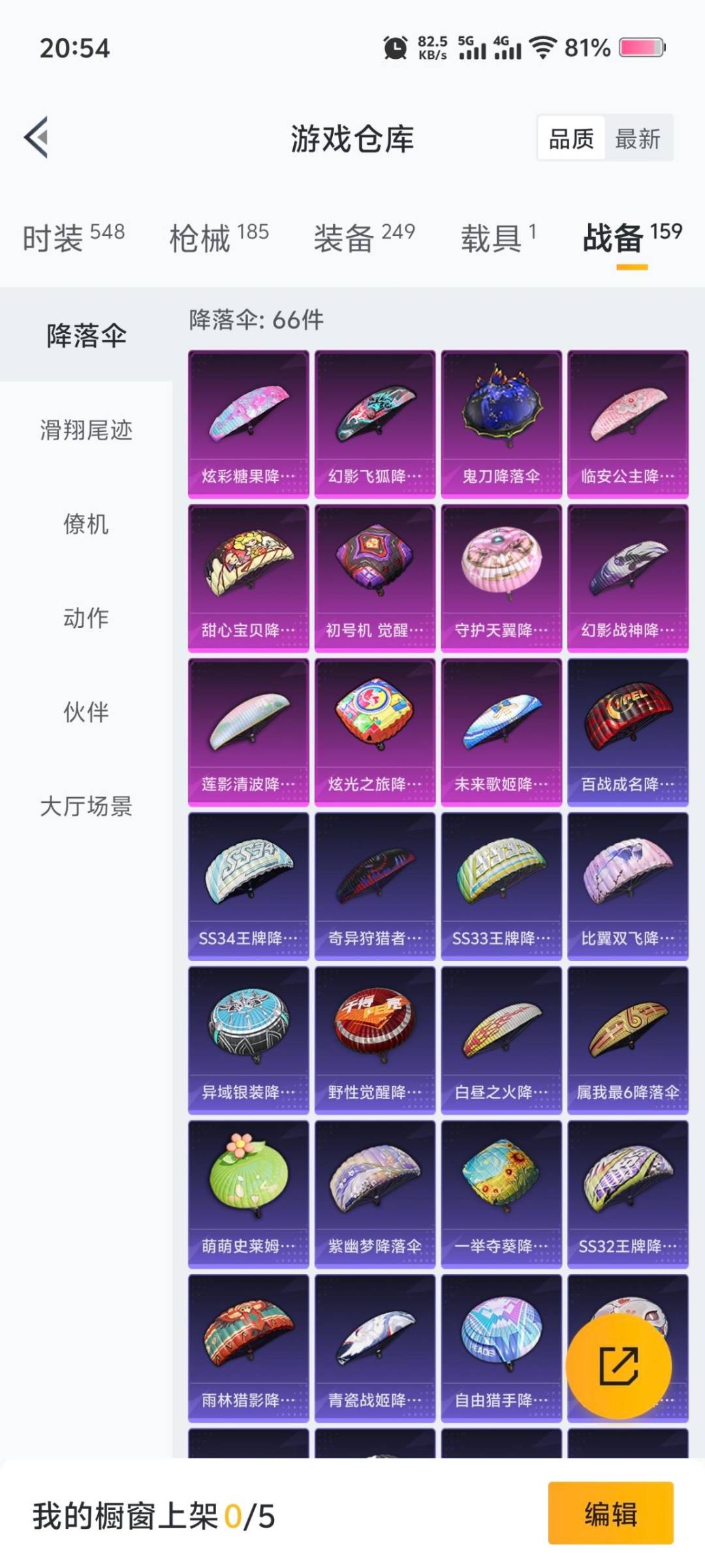 HPCMW3434766和平精英账号详情图2 HPCMW3434766和平精英账号详情图2