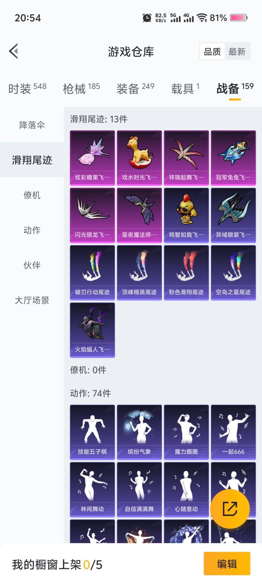 HPCMW3434766和平精英账号详情图12 HPCMW3434766和平精英账号详情图12