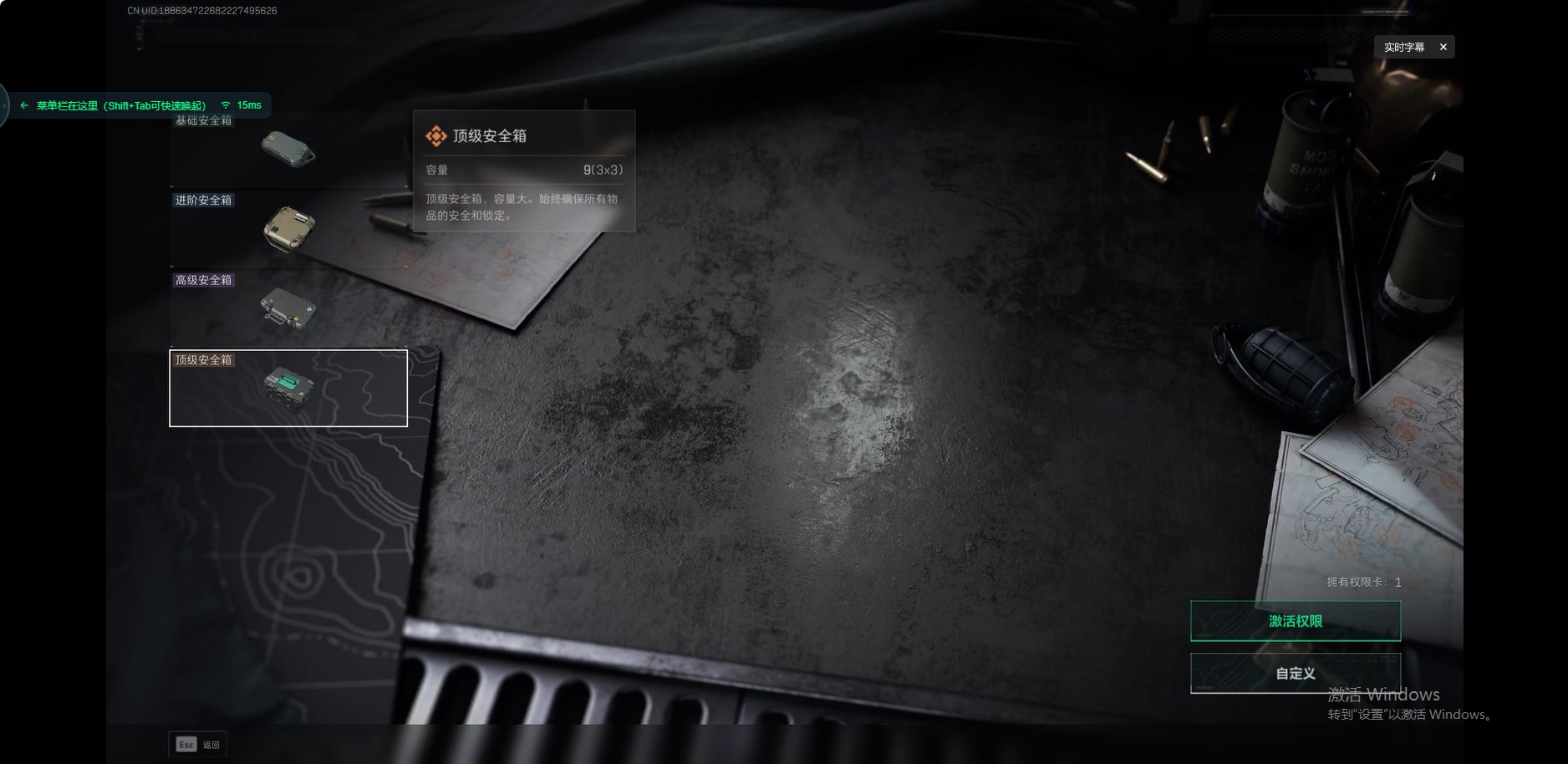 SJZCMW389930三角洲行动账号详情图3