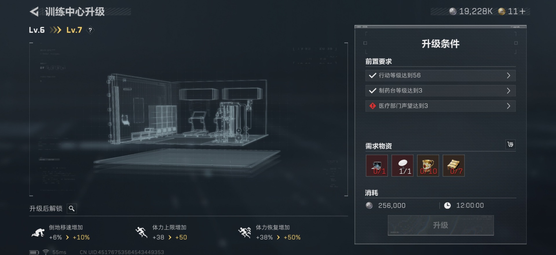 SJZQM389944三角洲行动账号详情图6 SJZQM389944三角洲行动账号详情图6