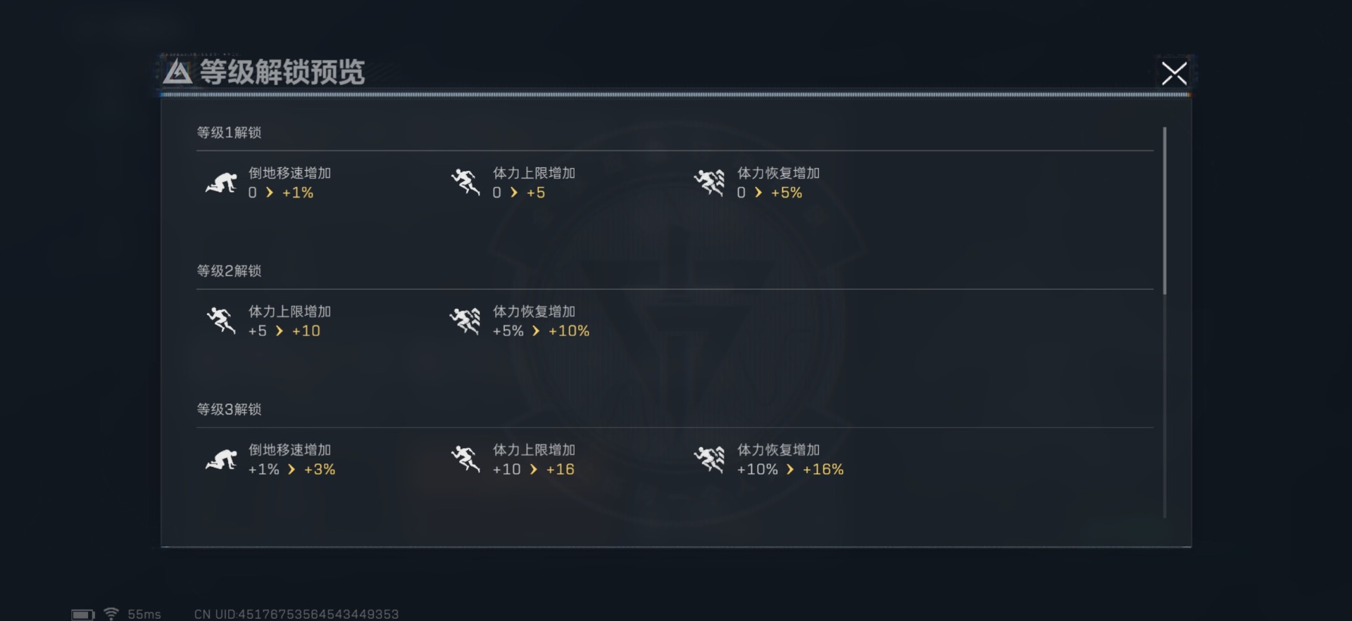 SJZQM389944三角洲行动账号详情图19 SJZQM389944三角洲行动账号详情图19